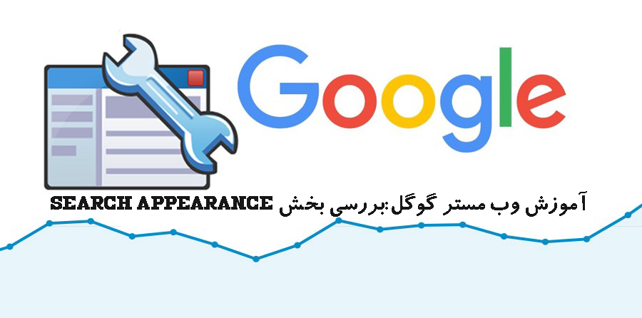 آموزش وبمستر
