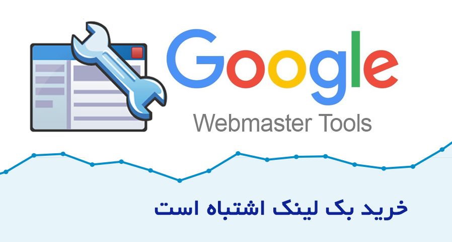 سئو سایت - آپسئو