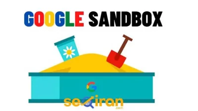 سند باکس گوگل