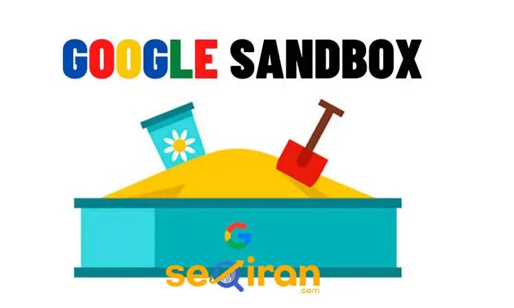 سند باکس گوگل