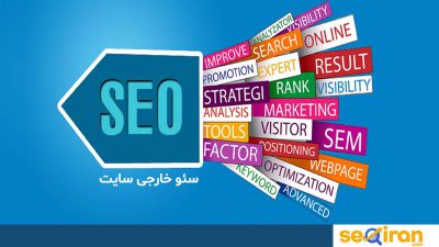 off page seo