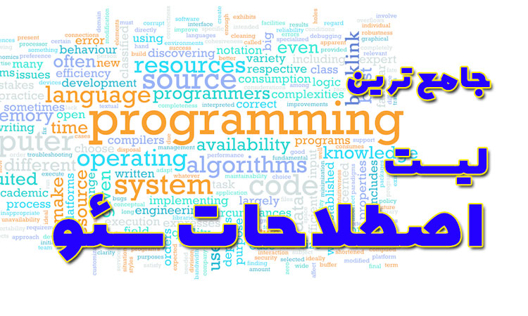 اصطلاحات سئو