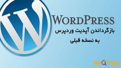 وردپرس