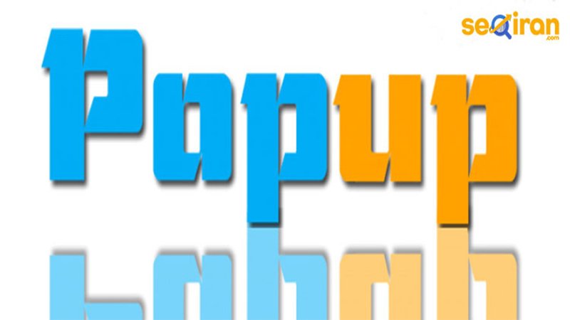 pop up پاپ آپ