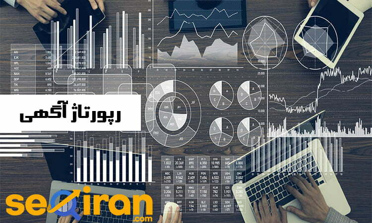 رپورتاژ چیست