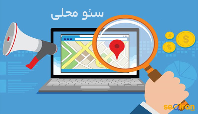 Local SEO