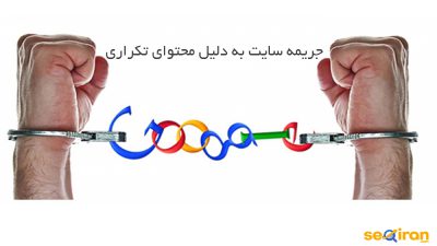 محتوای غیر تکراری