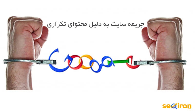 محتوای غیر تکراری