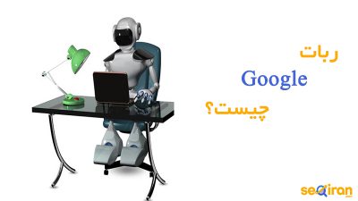 Googlebot
