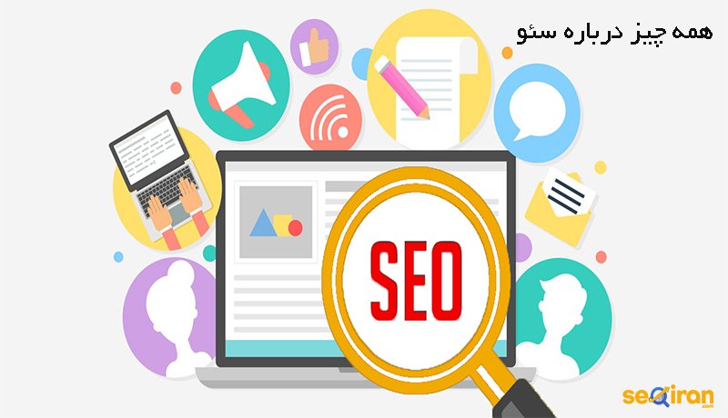 سئو انواع وب سایت