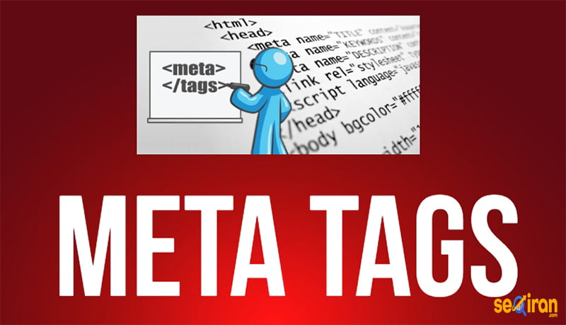 متا تگ چیست