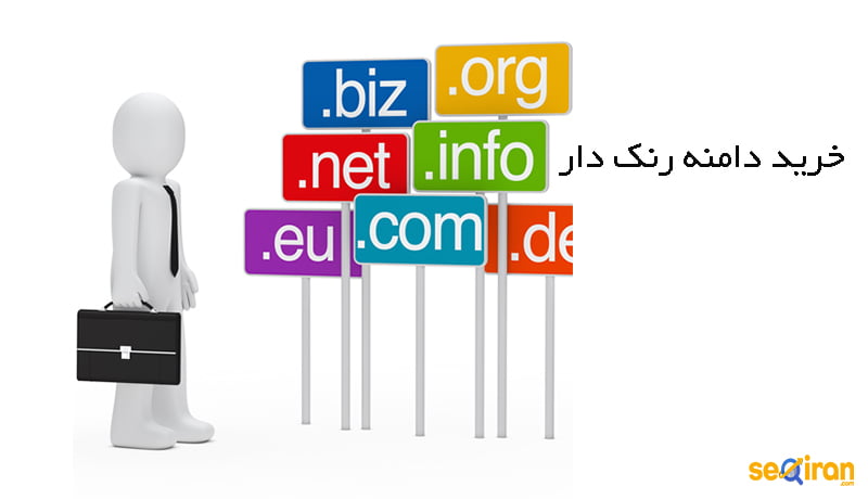 domain rank