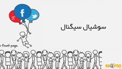 Social Signal