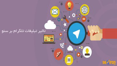 بازاریابی محتوا در تلگرام