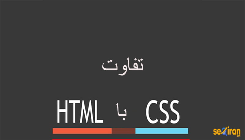 css & html