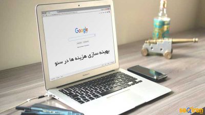 بهینه سازی سایت