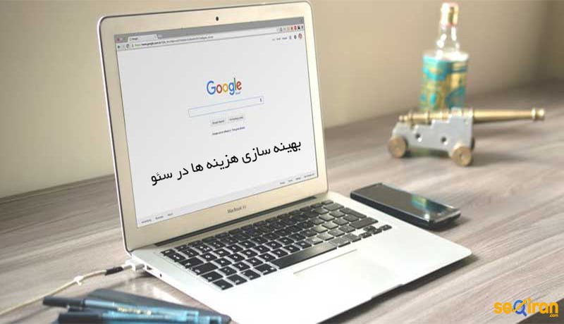 بهینه سازی سایت