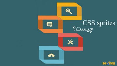 CSS Sprites