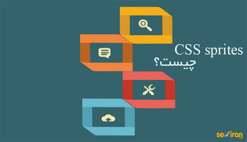 CSS Sprites