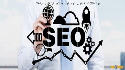 ایندکس مطالب