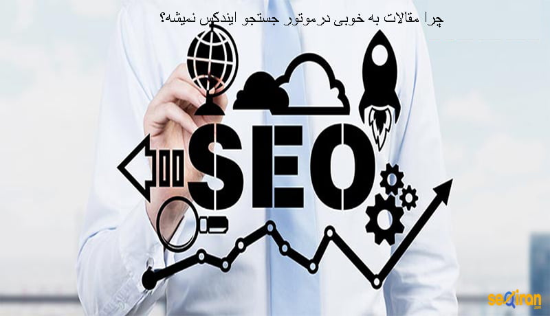 ایندکس مطالب