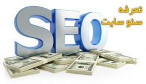 seo cost