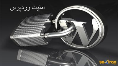 وردپرس