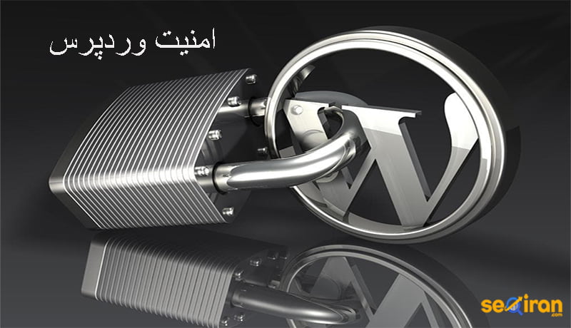 وردپرس