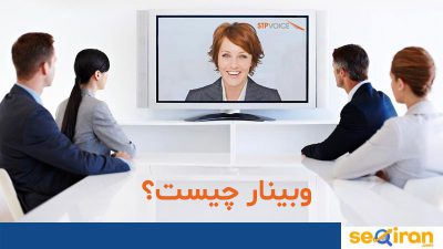 webinar