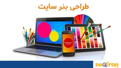 طراحی بنر