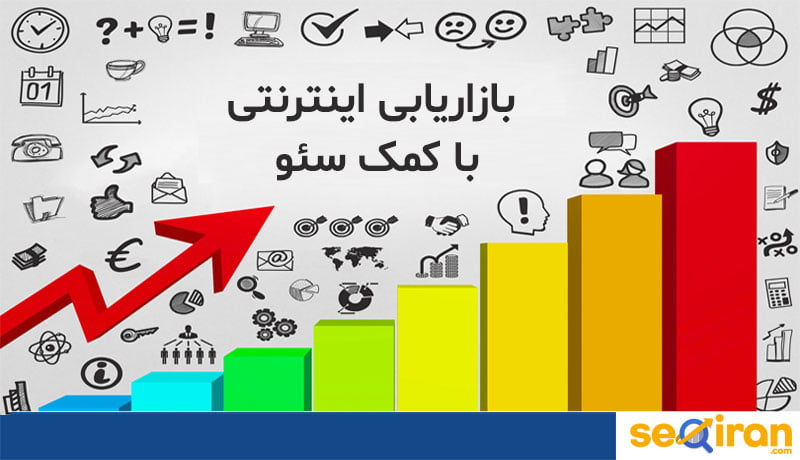 %D8%A8%D8%A7%D8%B2%D8%A7%D8%B1%DB%8C%D8%A7%D8%A8%DB%8C %D8%A7%DB%8C%D9%86%D8%AA%D8%B1%D9%86%D8%AA%DB%8C %D8%A8%D8%A7 %DA%A9%D9%85%DA%A9 %D8%B3%D8%A6%D9%88