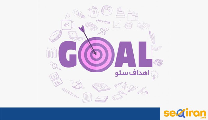 seo goals