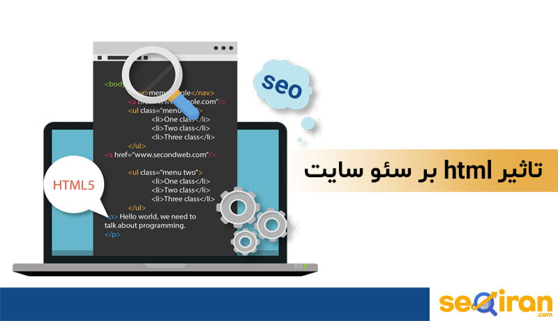 %D8%AA%D8%A7%D8%AB%DB%8C%D8%B1 html %D8%A8%D8%B1 %D8%B3%D8%A6%D9%88 %D8%B3%D8%A7%DB%8C%D8%AA