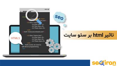 html