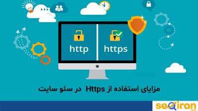 HTTPS