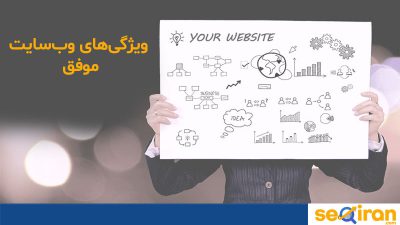 وب سایت موفق