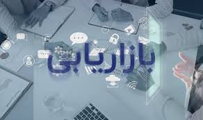 بازاریابی گوشه ای