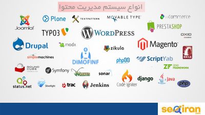 cms چیست؟