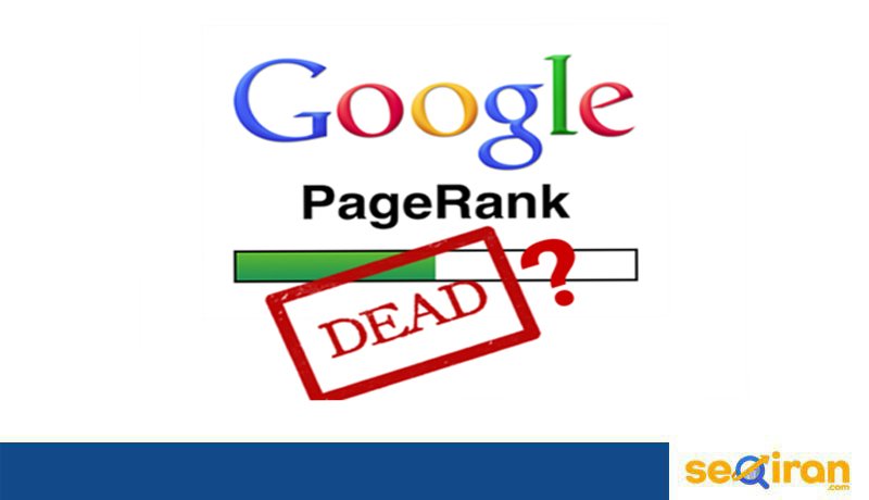تشخیص پیج رنک تقلبی