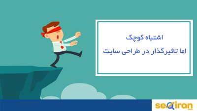 طراحی سایت