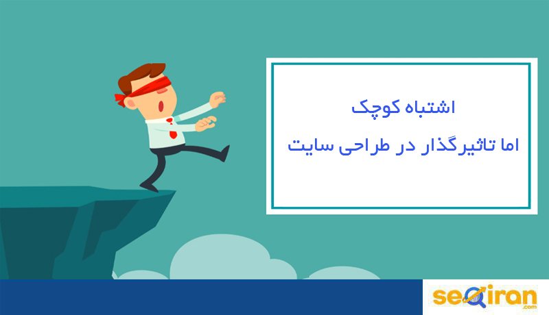 طراحی سایت