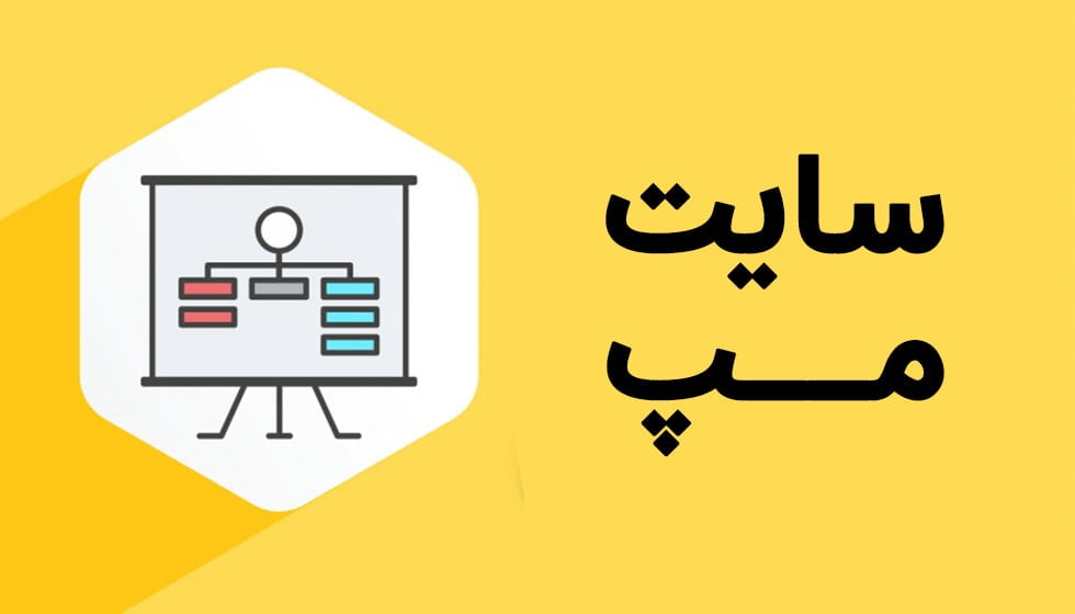 استفاده از افزونه YOAST