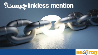 Linkless Mention