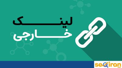 راهکار سئو