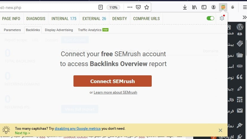 extension seo quack در سئو