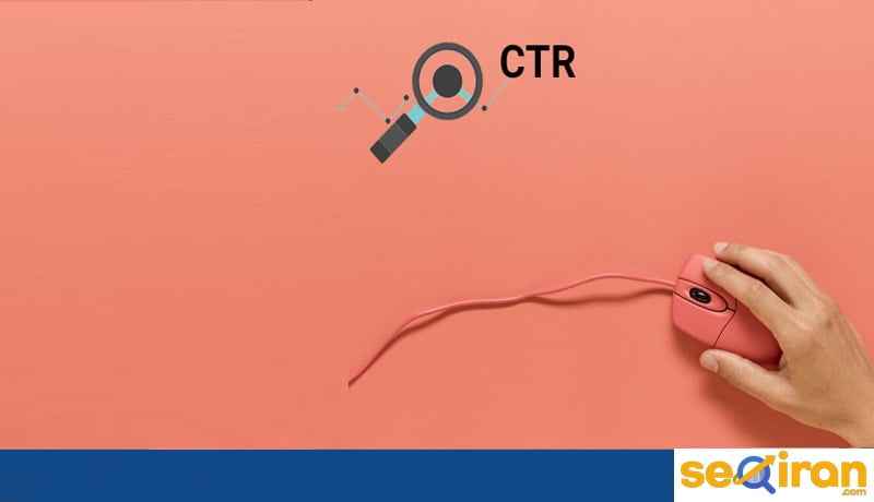 Ctr چیست