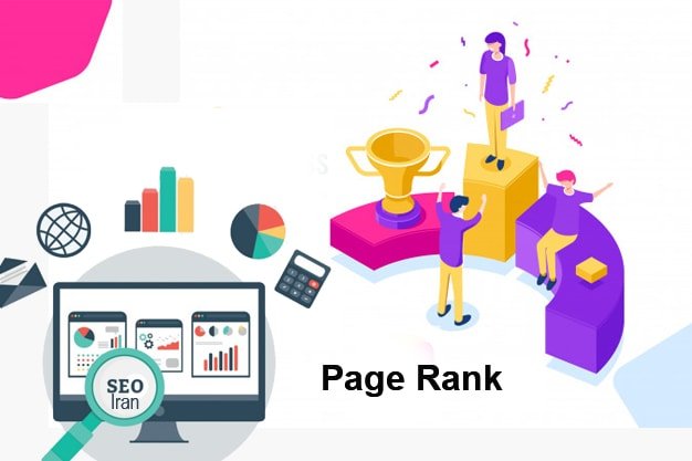 آیا حذف پیج رنک تاثیری بر سئو داشت؟