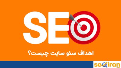 سئو و بهینه سازی