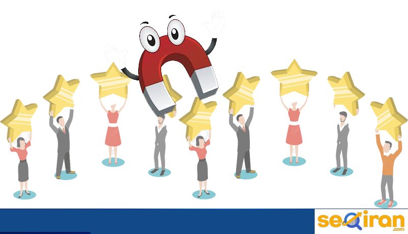 راه افزایش مشتری