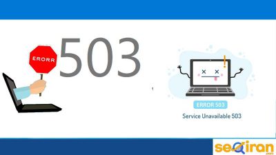 دسته بندی خطای 503 Service Unavailable